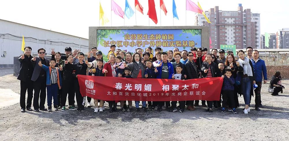 微信图片_20200304141551.jpg
