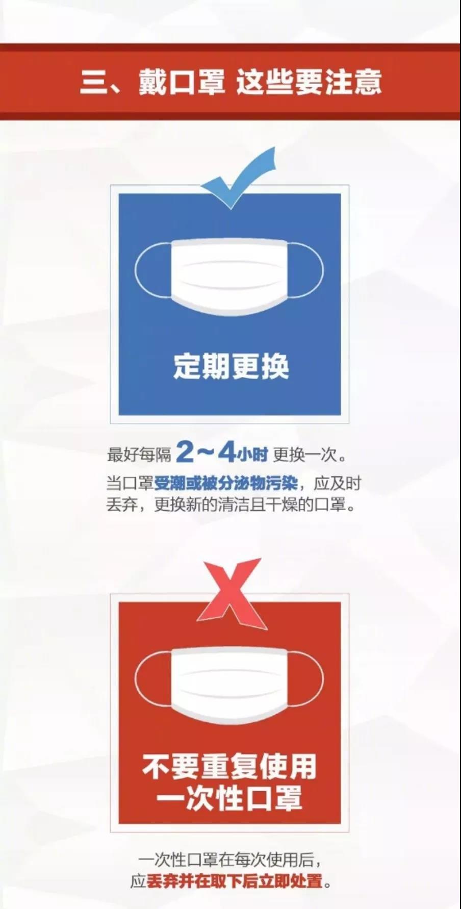 微信图片_20200315153812.jpg