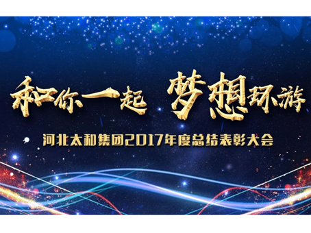 20180622104502 非凡国际(中国区)-官方网站