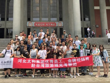 20180625105733 非凡国际(中国区)-官方网站