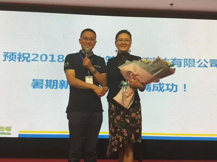20180722095603 非凡国际(中国区)-官方网站