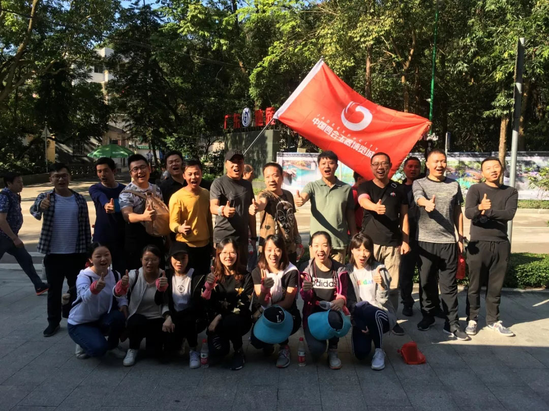 20181204110424 非凡国际(中国区)-官方网站