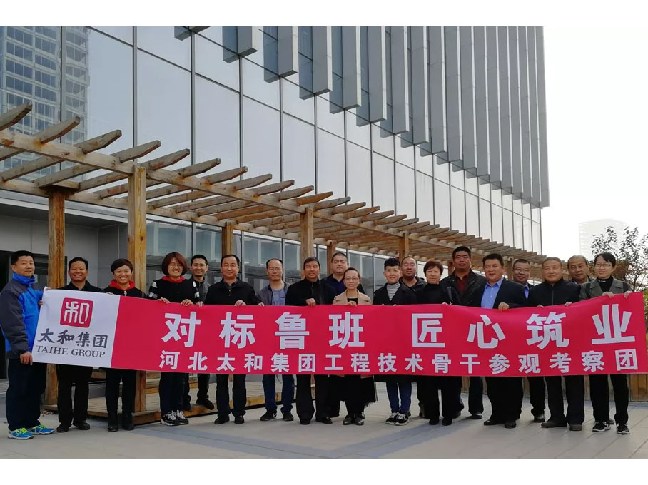 20181204111422 非凡国际(中国区)-官方网站