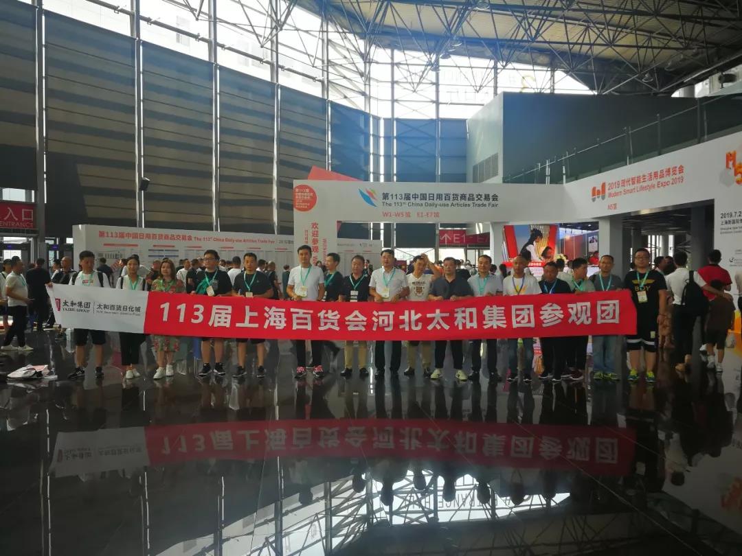 20200308161943 非凡国际(中国区)-官方网站