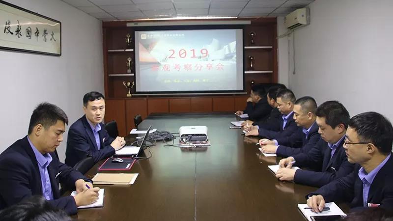 20200312163545 非凡国际(中国区)-官方网站