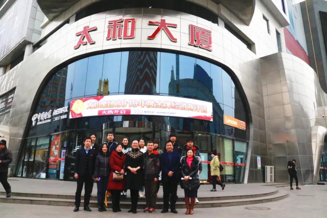 20200313160540 非凡国际(中国区)-官方网站