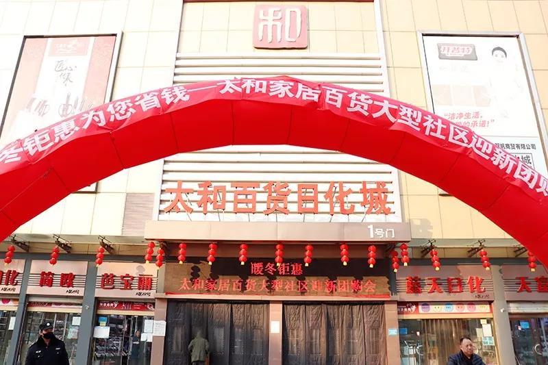 20200313164917 非凡国际(中国区)-官方网站