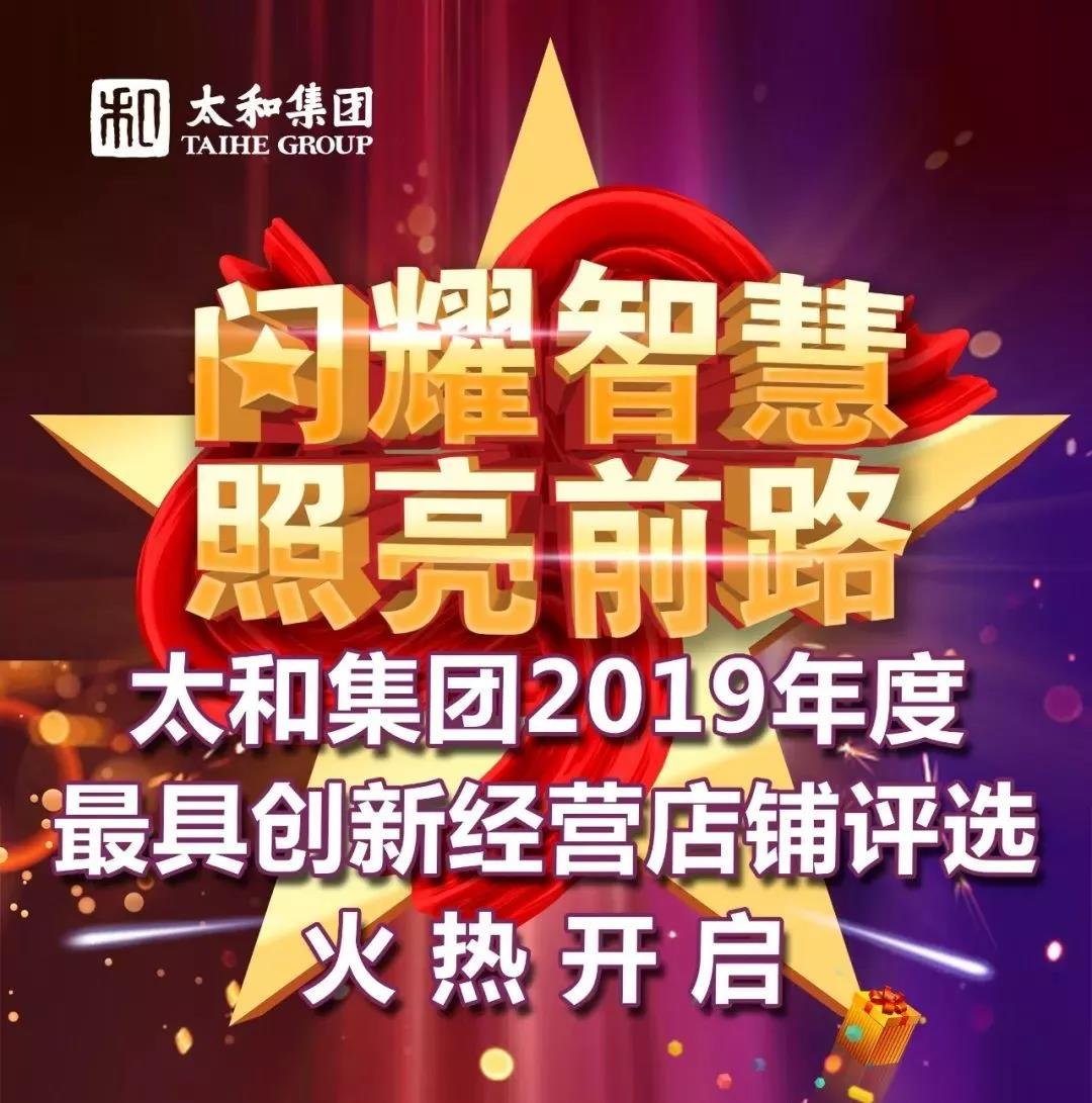 20200313171809 非凡国际(中国区)-官方网站