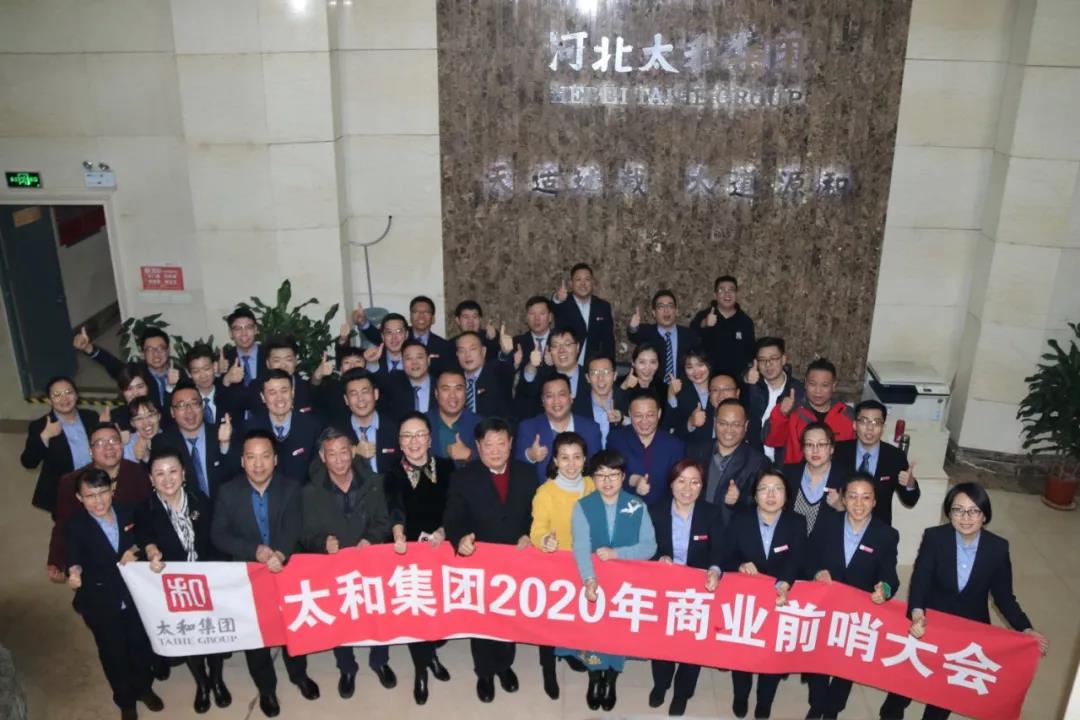 20200313173310 非凡国际(中国区)-官方网站