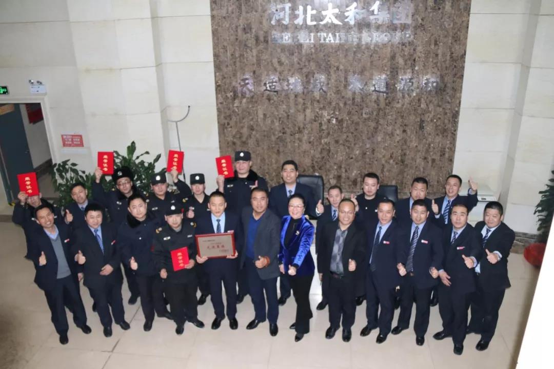 20200315093529 非凡国际(中国区)-官方网站