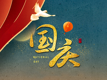 20211001163749 非凡国际(中国区)-官方网站