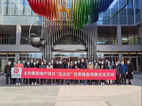 20211026095504 非凡国际(中国区)-官方网站