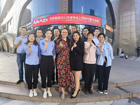 非凡国际(中国区)-官方网站