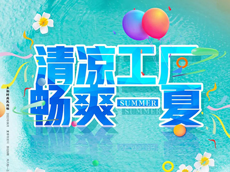 非凡国际(中国区)-官方网站
