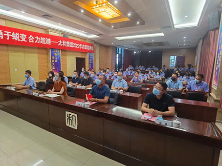 非凡国际(中国区)-官方网站