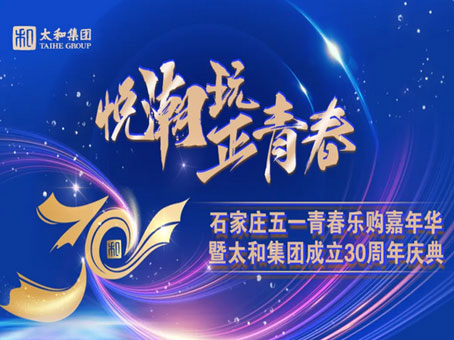 20250504084650 非凡国际(中国区)-官方网站